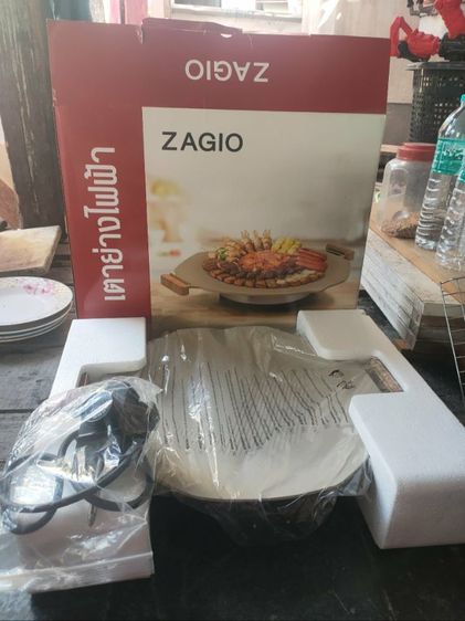 เตาปิ้งย่างไฟฟ้า ZAGIO รุ่น ZG-14512 ของใหม่ 
