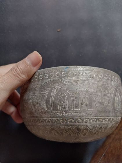 ขันโค้ก รูปที่ 3