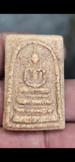 พระสมเด็จฐานแซม