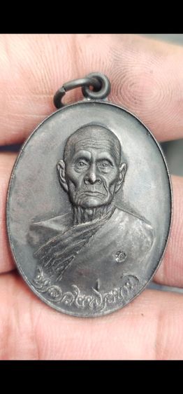 เหรียญหลวงพ่อทบปี2518 รูปที่ 3