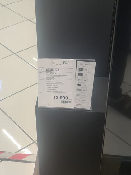 Samsung sound bar 5.1  รูปที่ 6