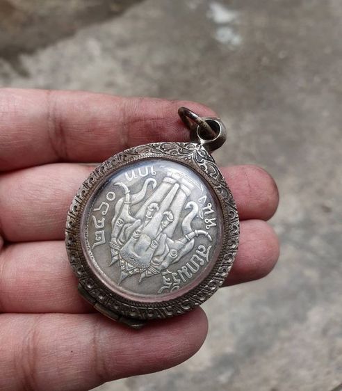 เหรียญเก่าพร้อมตลับ รูปที่ 3