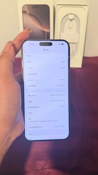 Iphone 16 promax 256g รูปที่ 8