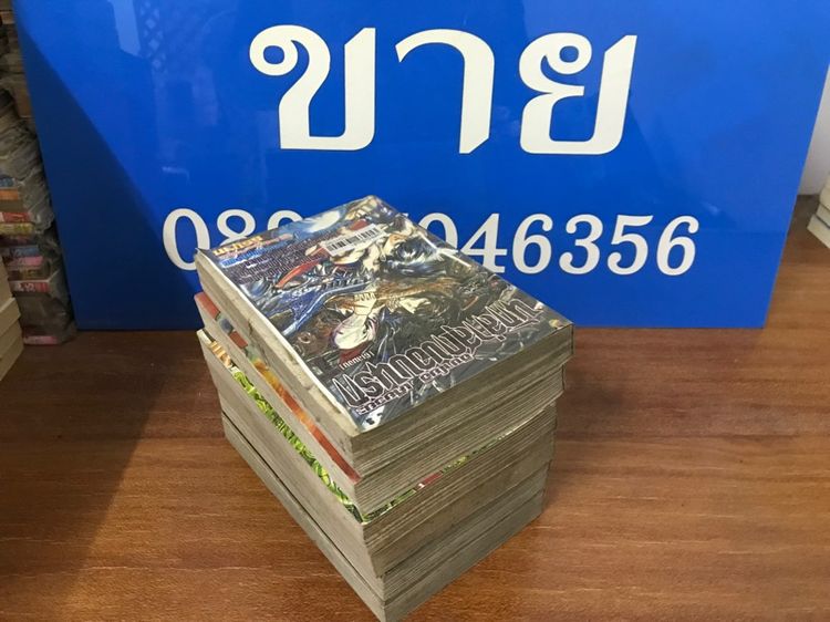 นักล่าสุดขอบนรก รูปที่ 7