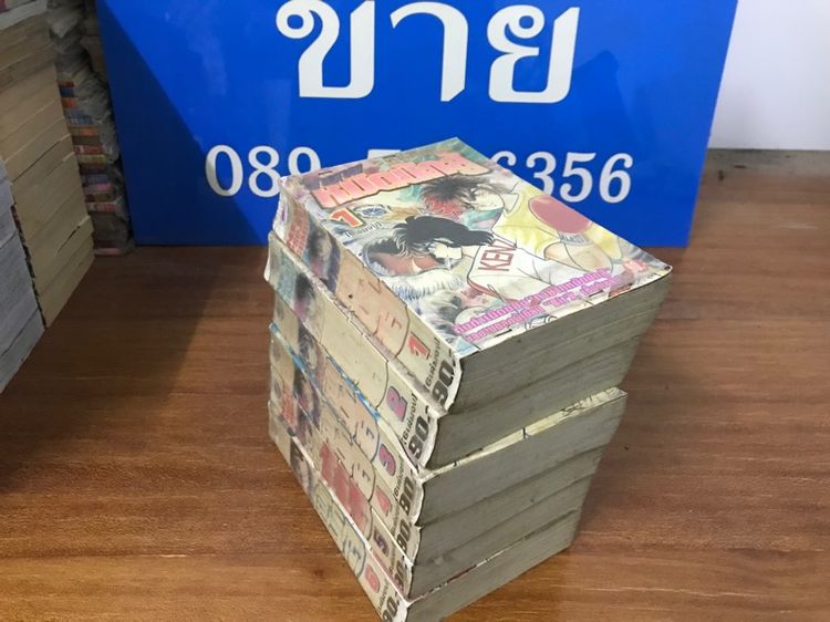 ตำนานหมัดนักสู้ รูปที่ 3