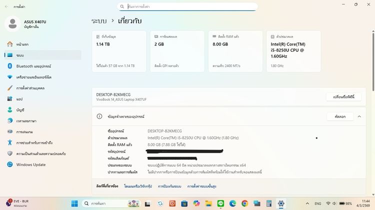  ASUS VivoBook X407U i5-8250U หน้าจอ 14 นิ้ว Ram 8GB  SSD.M.2-256GB+HDD 1 TB  ขายราคา 5,180.-บาท  จัดส่งฟรี ทั่ว รูปที่ 5