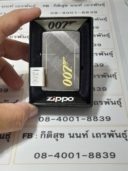 zippo james bond 007