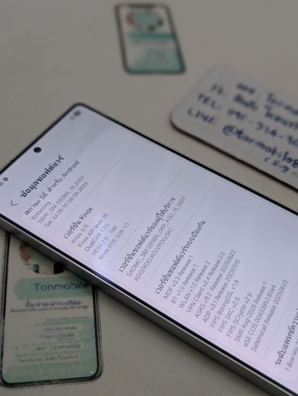 ขาย เทิร์น Samsung Galaxy S25 Ultra 256 Gb White เครื่องนอก เกาหลี ของใหม่มือ 1 แกะเช็ค 2 ซิม เมนูไทย อุปกรณ์ครบยกกล่อง ถูกๆ เพียง 24,990 รูปที่ 5