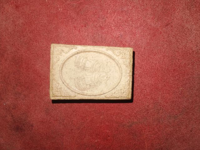 สมเด็จวัดระฆังคู่(พิมพ์นิยม) รูปที่ 3