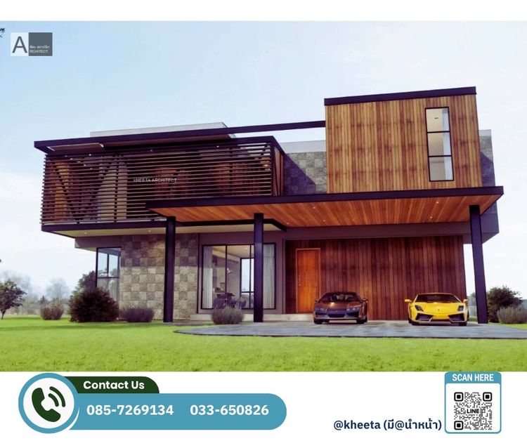 รับออกแบบเขียนแบบบ้านอาคาร ฉะเชิงเทรา 033-650826