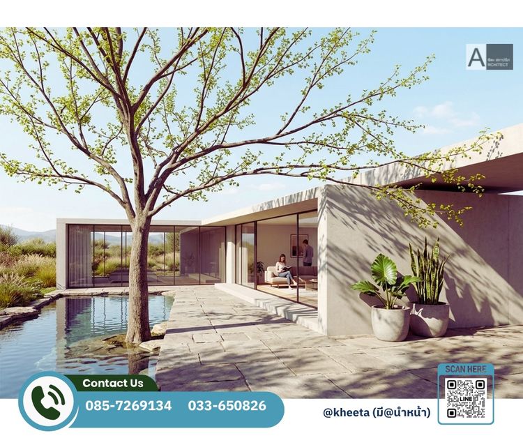 รับออกแบบเขียนแบบบ้านอาคาร ฉะเชิงเทรา 033-650826 รูปที่ 2