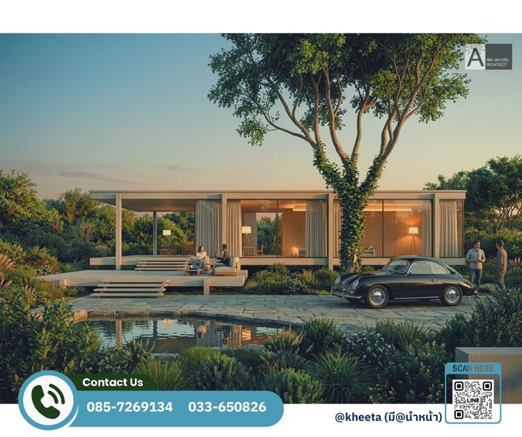 รับออกแบบบ้านอาคาร จันทบุรี  ตราด 