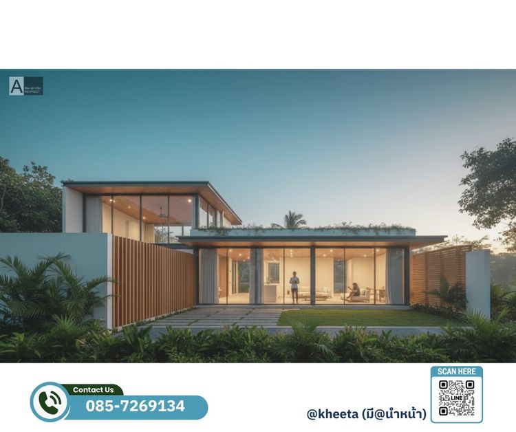 รับออกแบบสำนักงาน ระอง ชลบุรี ปราจีนบุรี ฉะเชิงเทรา 033-650826 รูปที่ 2