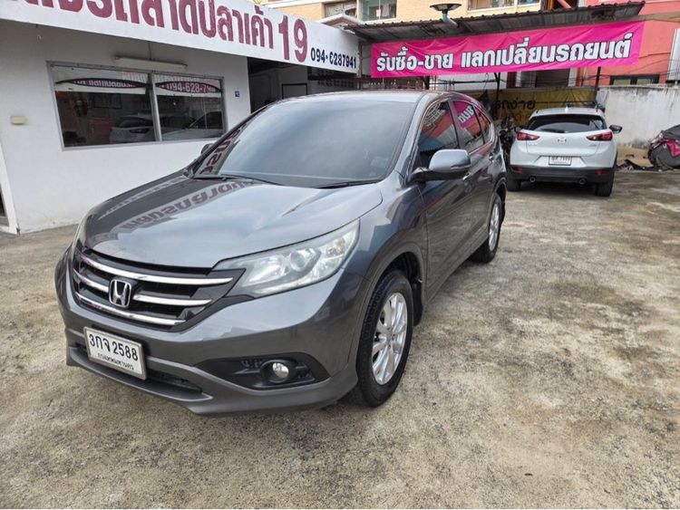 รถ Honda CR-V 2.0 S สี เทา