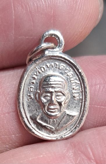 เหรียญเม็ดแตง หลวงปู่ทวด 2508 ครับ