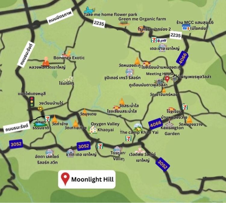 ที่ดินสวย จัดสรรแล้ว ปากช่อง จ.โคราช รูปที่ 2