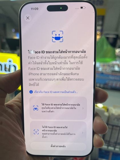 16promax256 สีทะเลทราย รูปที่ 5