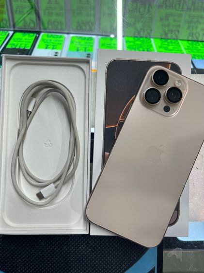 16promax256 สีทะเลทราย