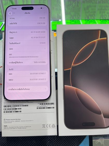 16promax256 สีทะเลทราย รูปที่ 3