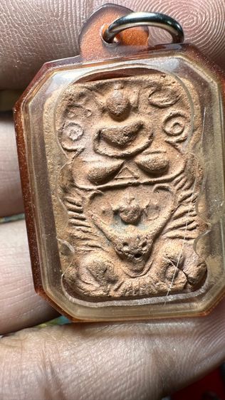 ปล่อยพรัค่ะ รูปที่ 2