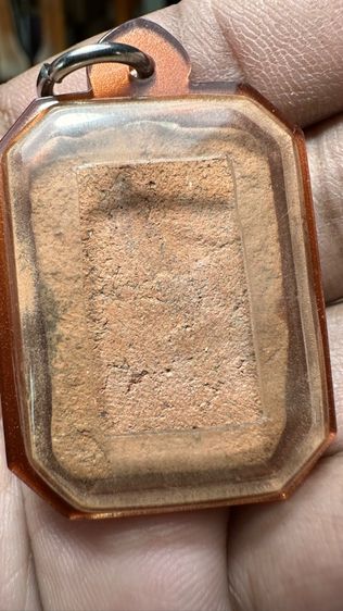 ปล่อยพรัค่ะ รูปที่ 4