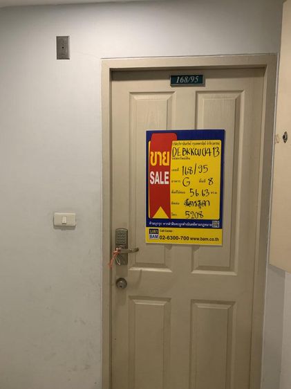 💟 คอนโดมิเนียม โครงการเมโทร พาร์ค สาทร บางหว้า 💟 รูปที่ 3