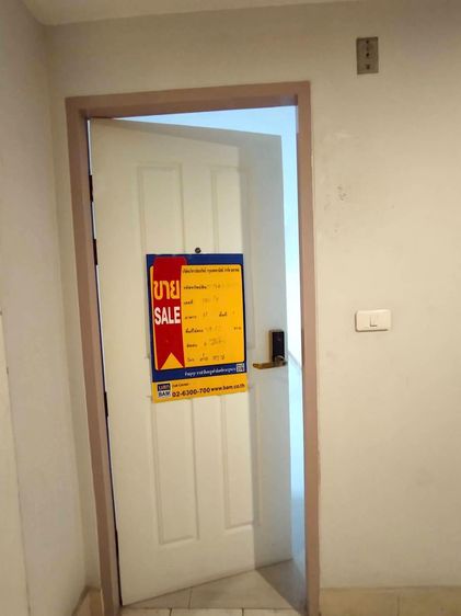 💟 คอนโดมิเนียม โครงการเมโทร พาร์ค สาทร 2-4 ภาษีเจริญ 💟 รูปที่ 2