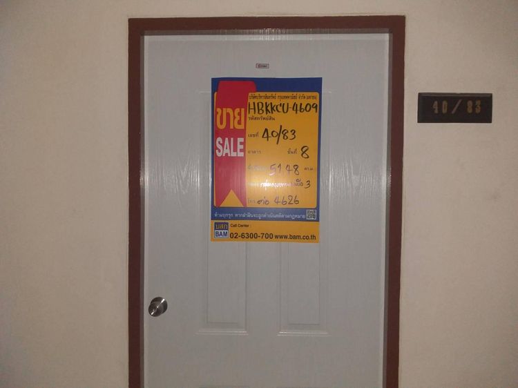 💟 รัชวิภาเพลส 💟 รูปที่ 2