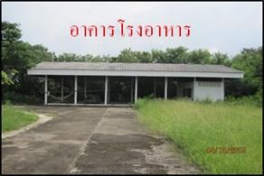 💟 โรงงาน โคกตูม ลพบุรี 💟 รูปที่ 3