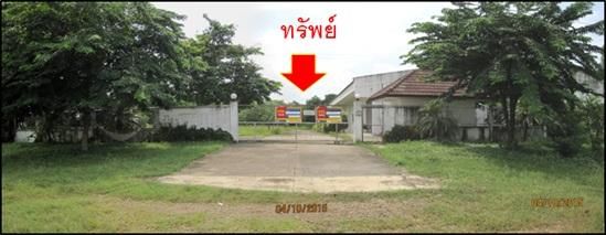 💟 โรงงาน โคกตูม ลพบุรี 💟