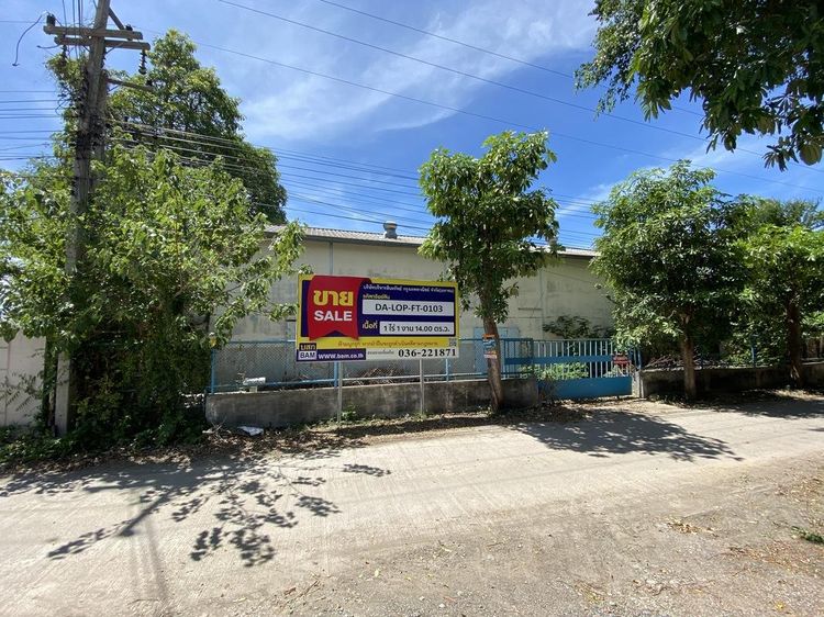 💟 โรงงาน เมืองลพบุรี 💟