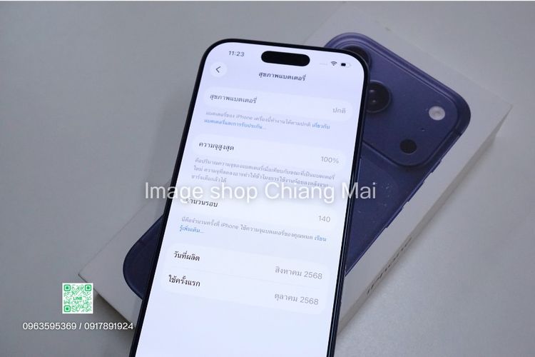 iPhone 17 Pro 256GB ครบกล่อง Deep Blue ประกันถึง 8 ตุลาคม 2569 รูปที่ 9