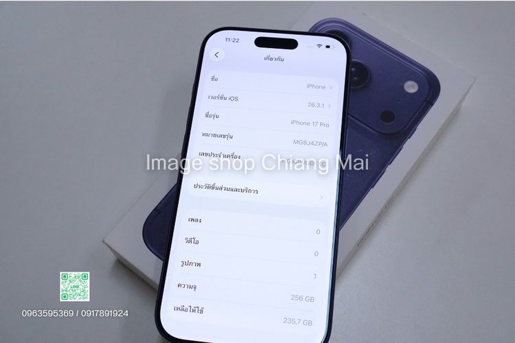 iPhone 17 Pro 256GB ครบกล่อง Deep Blue ประกันถึง 8 ตุลาคม 2569 รูปที่ 8