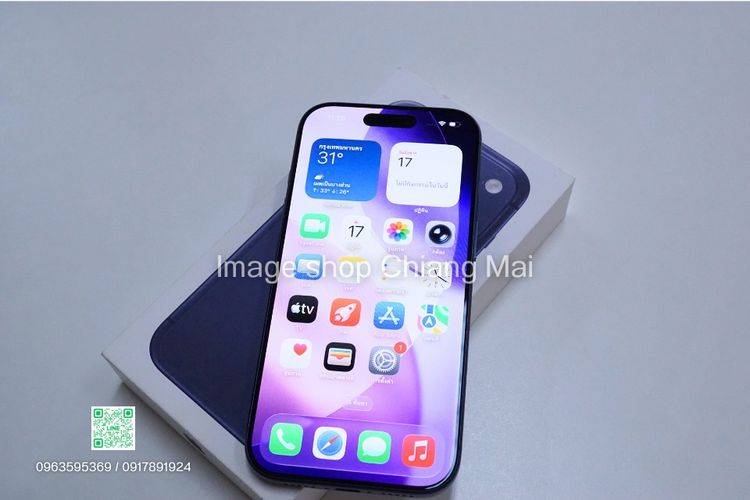 iPhone 17 Pro 256GB ครบกล่อง Deep Blue ประกันถึง 8 ตุลาคม 2569 รูปที่ 2