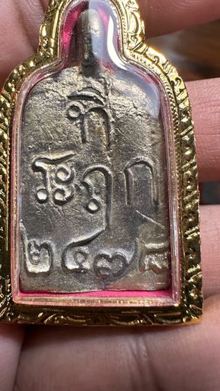 ปล่อยพระค่ะ รูปที่ 4