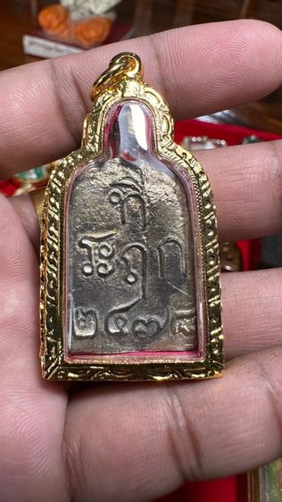 ปล่อยพระค่ะ รูปที่ 3