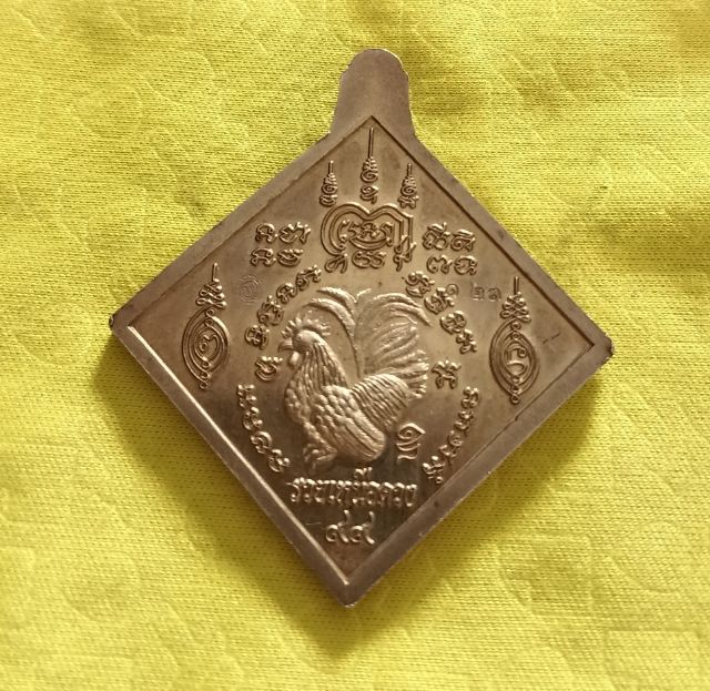 หลวงพ่อพัฒน์ ปุญญกาโม รูปที่ 2