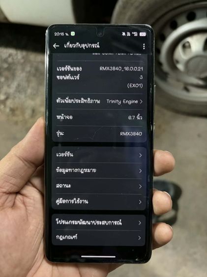 realme 12 pro plus 5g 256gb   รูปที่ 4
