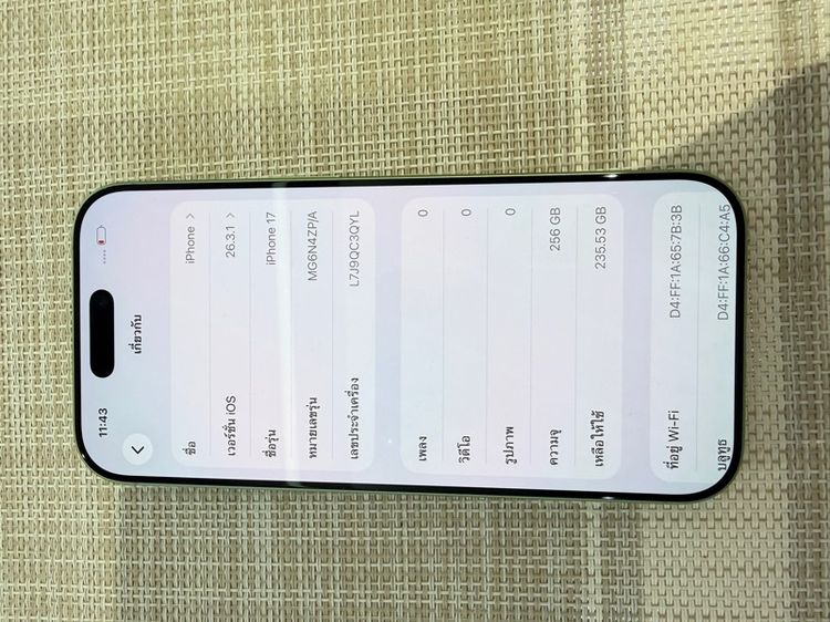 iPhone 17 สีเขียว 256 ประกันศูนย์ปีหน้า ผ่อนได้ รับเทิร์น รูปที่ 8