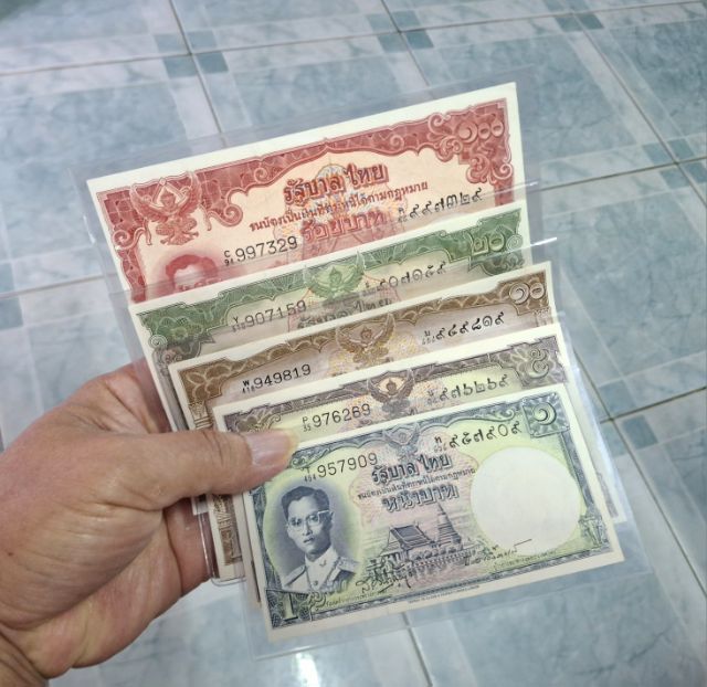 ธนบัตรไทย ธนบัตรแบบที่ 9 เลขมงคล 9-9