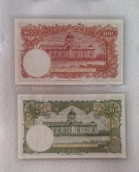 ธนบัตรแบบที่ 9 เลขมงคล 9-9 รูปที่ 3