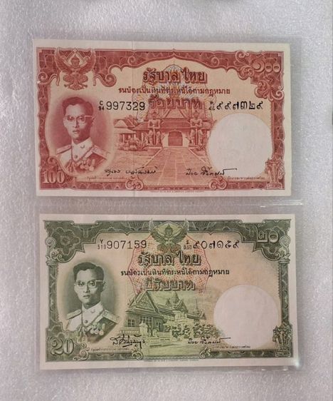 ธนบัตรแบบที่ 9 เลขมงคล 9-9 รูปที่ 4