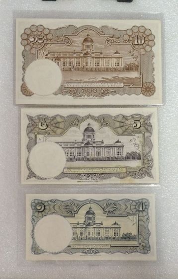 ธนบัตรแบบที่ 9 เลขมงคล 9-9 รูปที่ 5