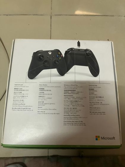 จอยเกม รูปที่ 2