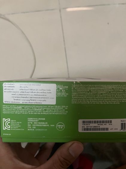 อื่นๆ จอยเกม