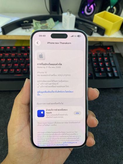 iPhone 15 สีฟ้า 128gb รูปที่ 4