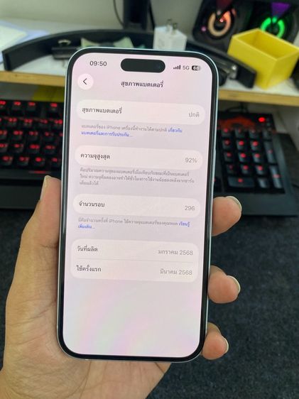 iPhone 15 สีฟ้า 128gb รูปที่ 3