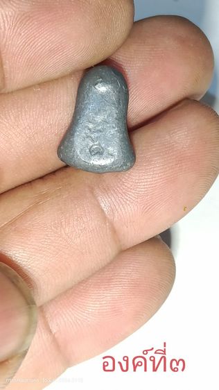 ปิดตา หลวงปู่เอี่ยม วัดโคนอน ปี๑๔ สามองค์ รวมส่ง รูปที่ 6