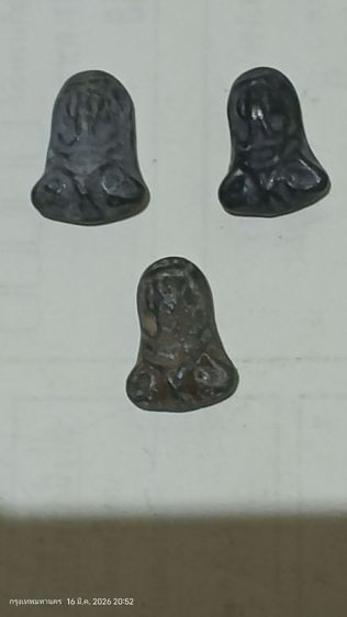 ปิดตา หลวงปู่เอี่ยม วัดโคนอน ปี๑๔ สามองค์ รวมส่ง รูปที่ 7