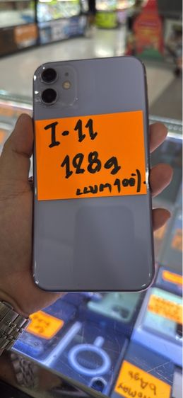 128 GB iphone 11 128 